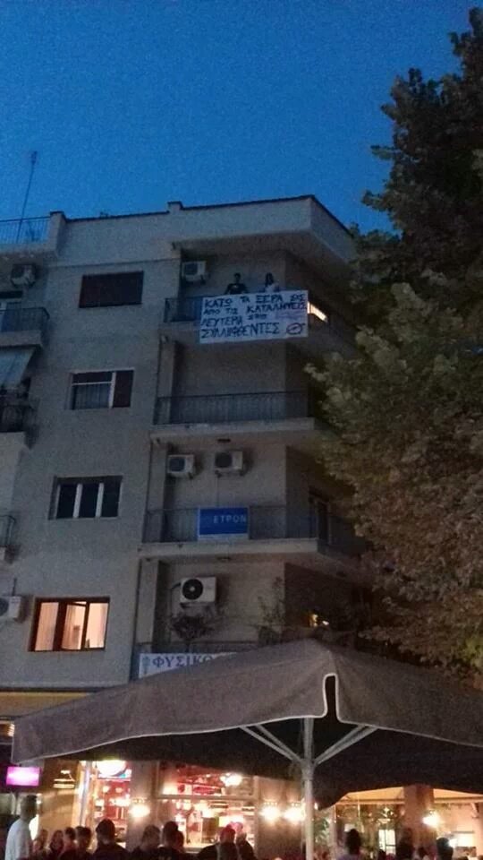 Oficinas de Syriza en Larissa.