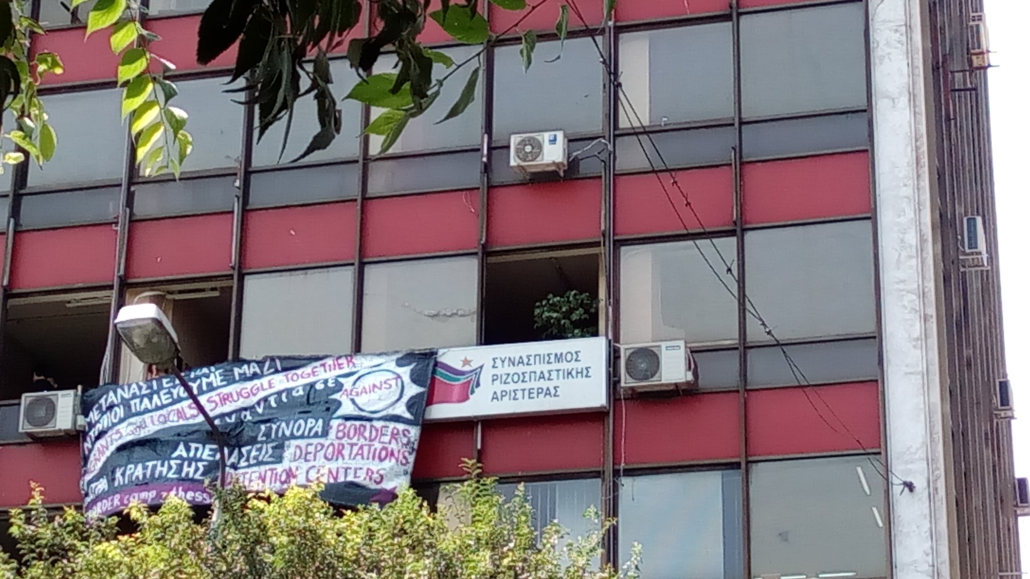 Oficinas de Syriza en Tesalónica.