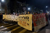 Antikriegsdemo Tel Aviv, 3.1.2009