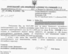 Письмо Донецкого апелляционного административного суда N 2439/01-32а